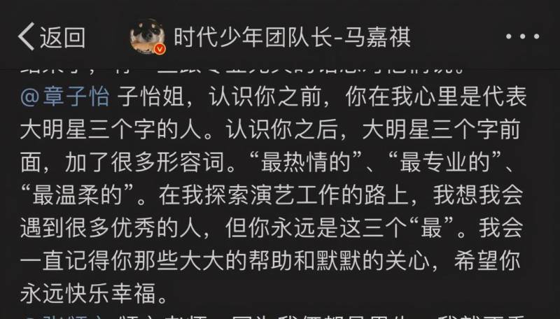 李小冉的微博新浪微博（章子怡微博）