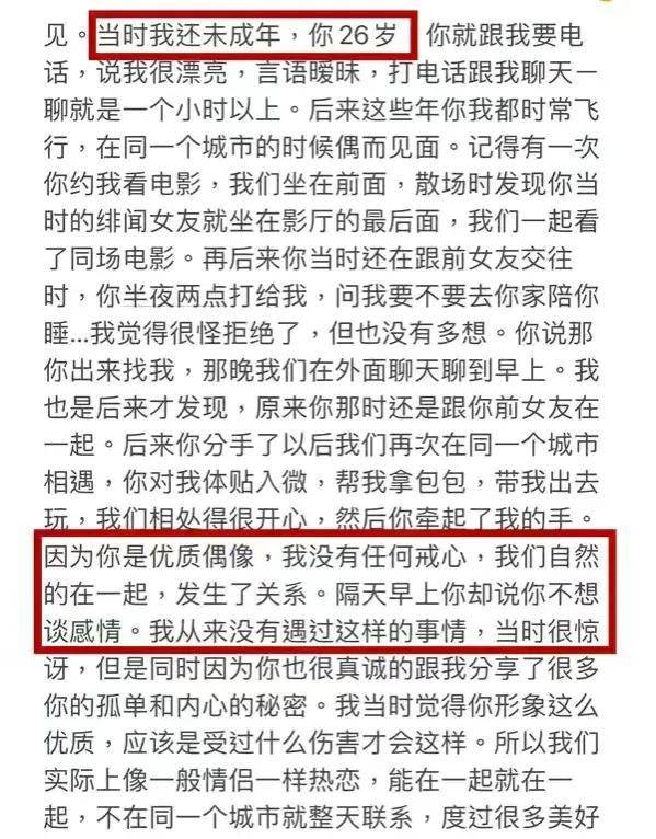 王力宏被裕隆集团的严凯泰包养的新闻（王力宏的颜值有多高）