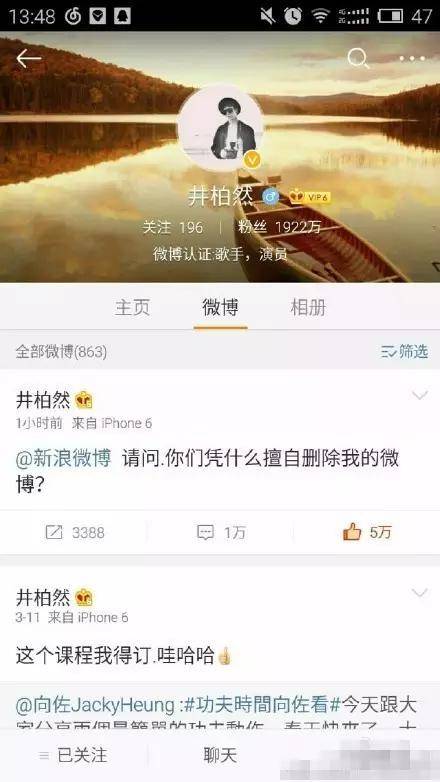 沈淩的微博內容（主持人沈淩去哪了）