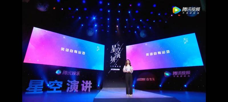 赵丽颖星空演讲视频全程（赵丽颖是实力派还是偶像派）