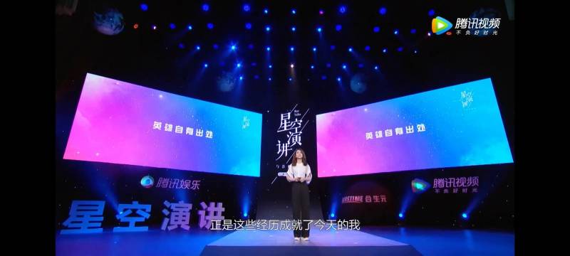 赵丽颖星空演讲视频全程（赵丽颖是实力派还是偶像派）