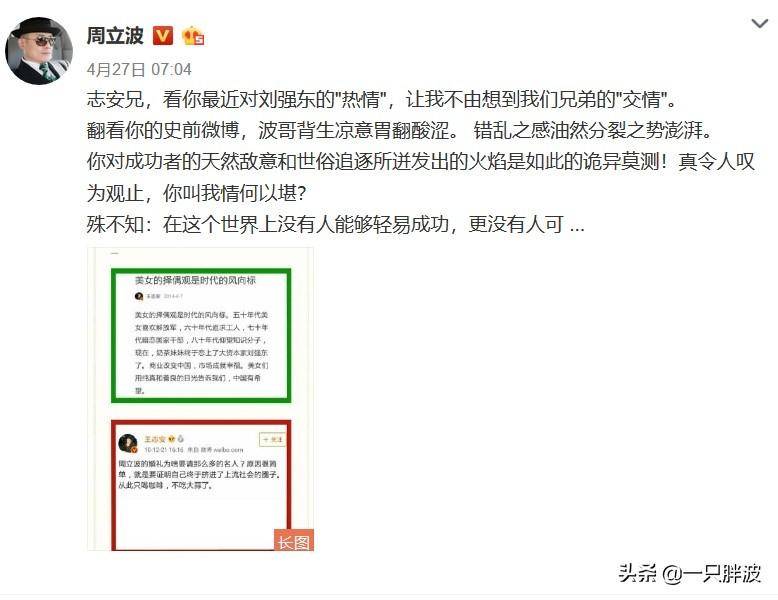 黄毅清微博账号（为何没人敢动黄毅清）