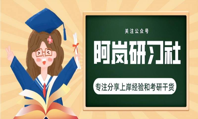 复旦大学的微博（复旦考研比较容易考上的专业）