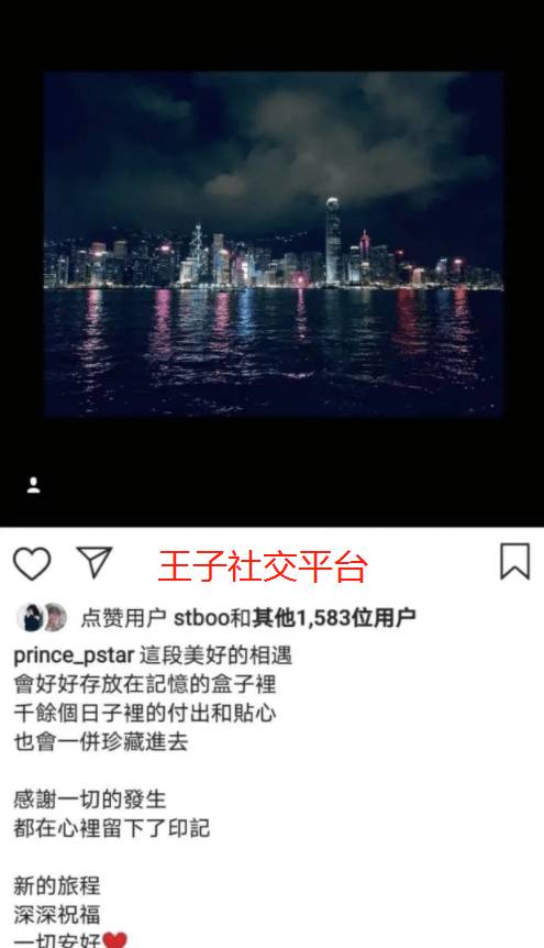 Stephy邓丽欣的微博（邓丽欣和方力申）