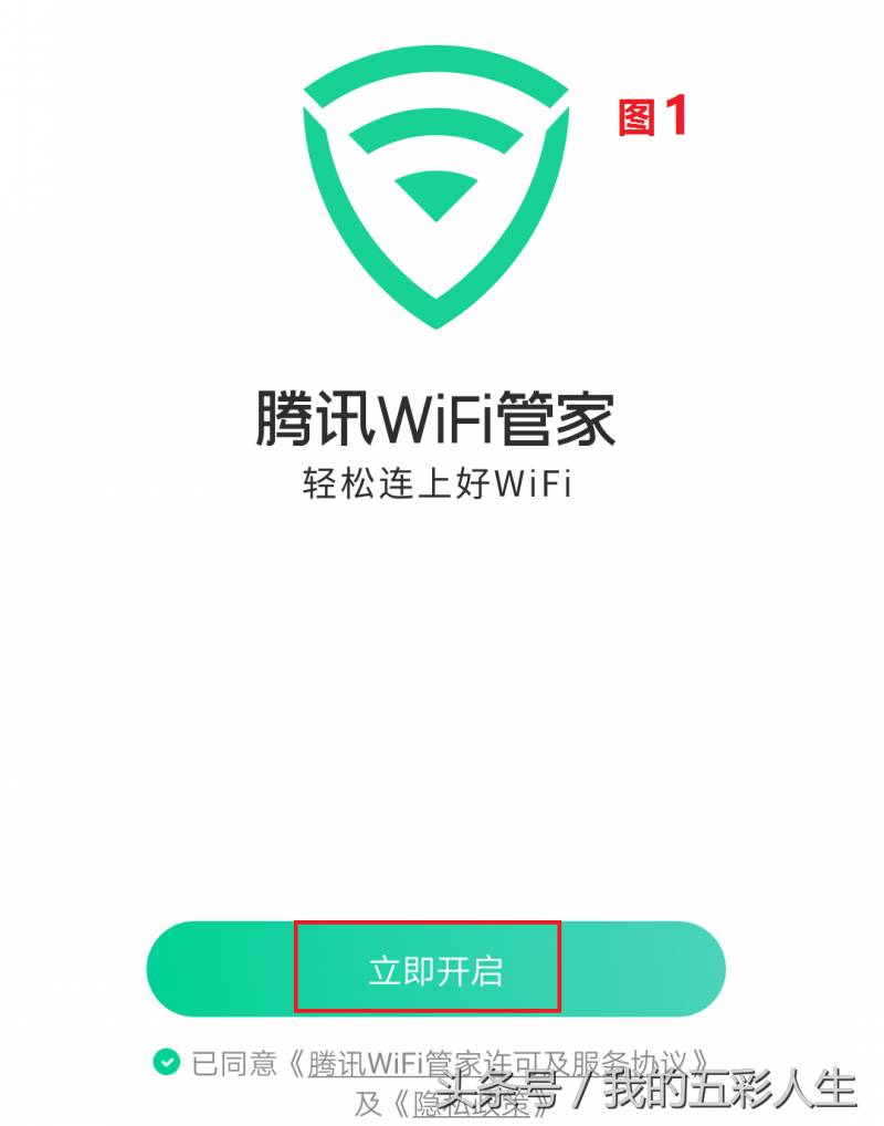 不用输入密码的万能钥匙（不用登录密码的游戏）