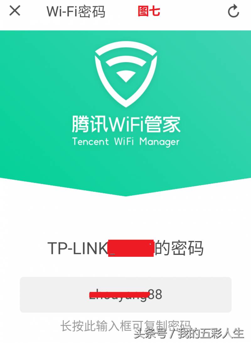 不用输入密码的万能钥匙（不用登录密码的游戏）