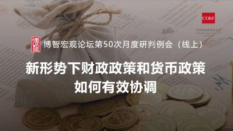 基金會論罈的微博叫什麽（基金論罈網哪個比較好）