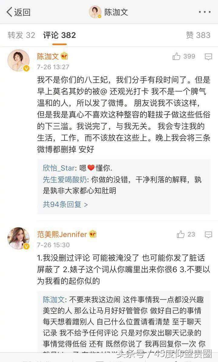 范美熙Jennifer的微博（范美熙个人背景故事）