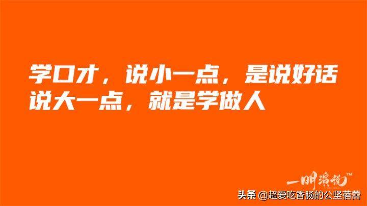 俞敏洪激励人心的演讲（俞敏洪励志演讲像一棵树一样）