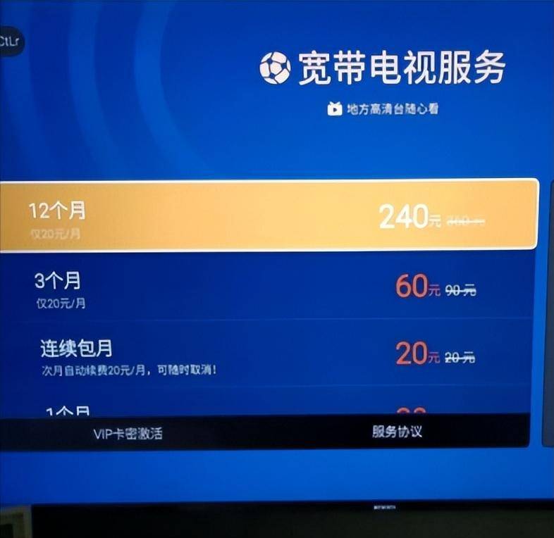 小米SU7上新闻联播（手机上怎么看新闻联播）