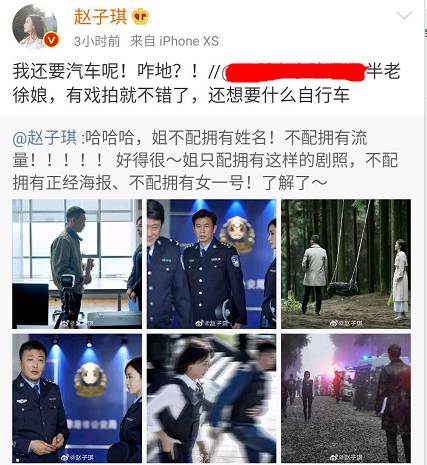 路金波的微博新浪（路金波旗下艺人）