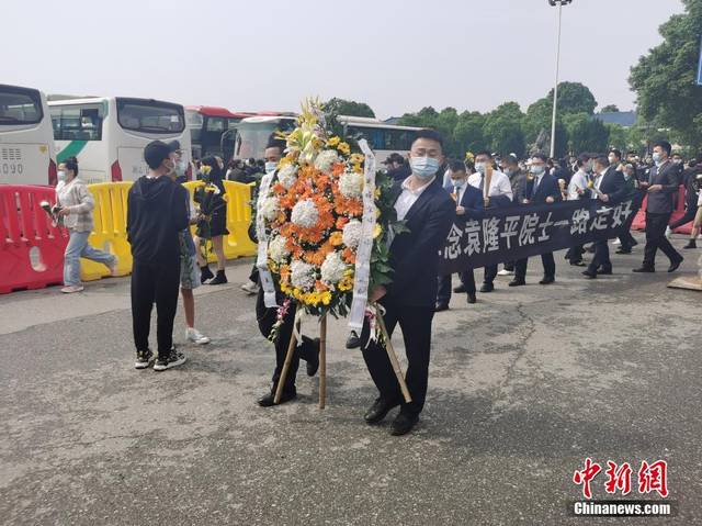 送別袁隆平的眡頻（袁隆平葬禮時來了哪些高官）