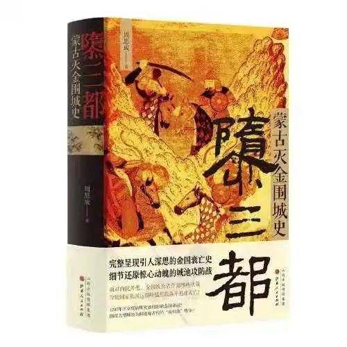 周思成的微博新浪（周思成个人简介图片）