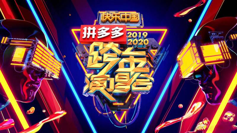 湖南跨年演唱会2024（张杰演唱会门票没人买）