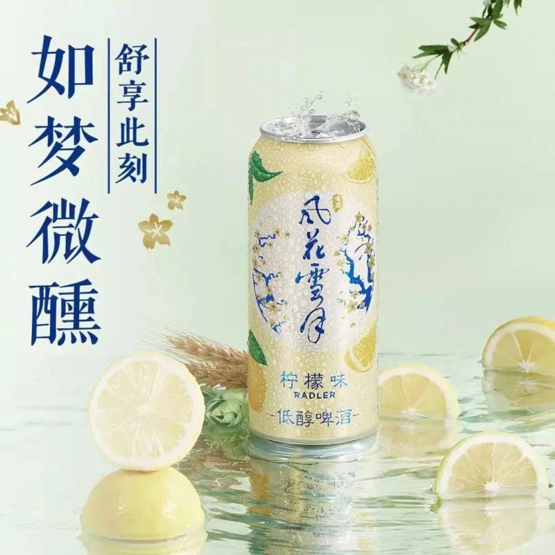 无糖啤酒Cass（不含糖的啤酒有哪些品牌）