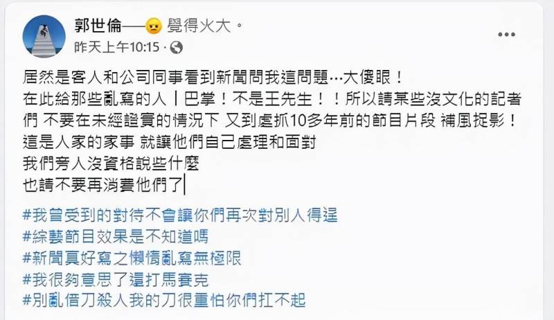 康熙考古郭世伦老婆竟然这么漂亮（康熙考古郭世伦最帅三个照片）