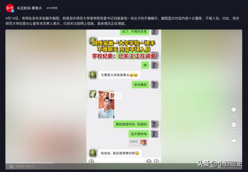 安慶大學安慶師範學院論罈的微博（安慶師範大學吧百度貼吧）