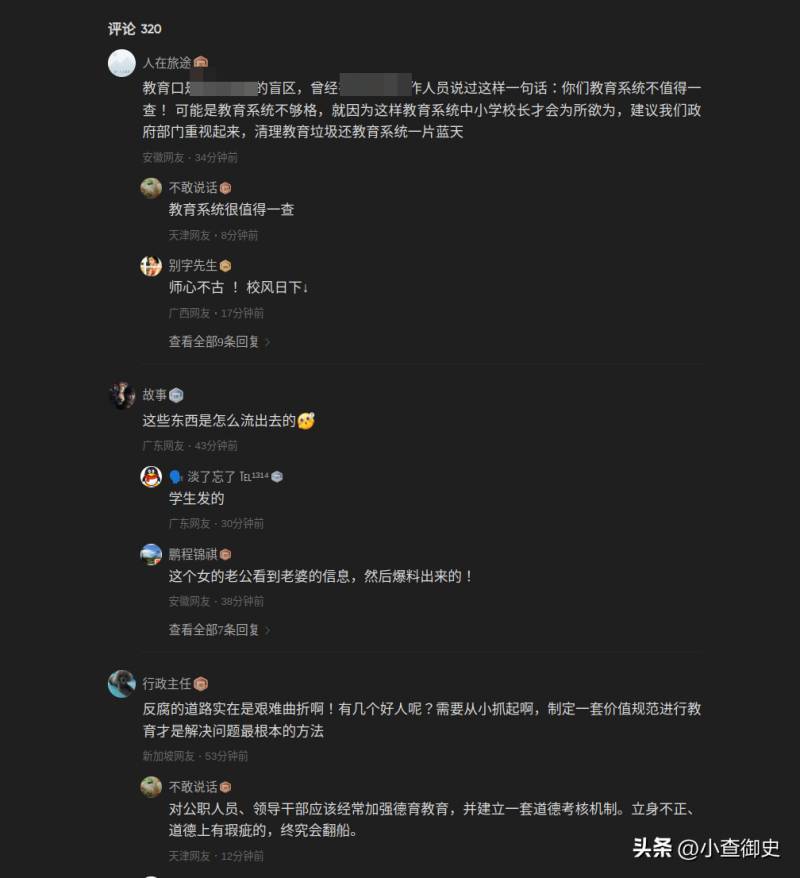 安庆大学安庆师范学院论坛的微博（安庆师范大学吧百度贴吧）