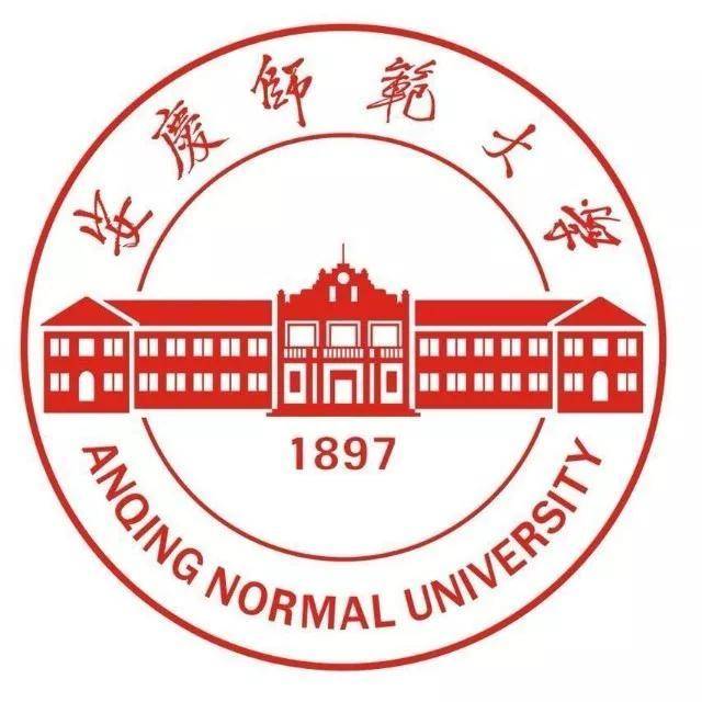 安慶大學安慶師範學院論罈的微博（安慶師範大學吧百度貼吧）