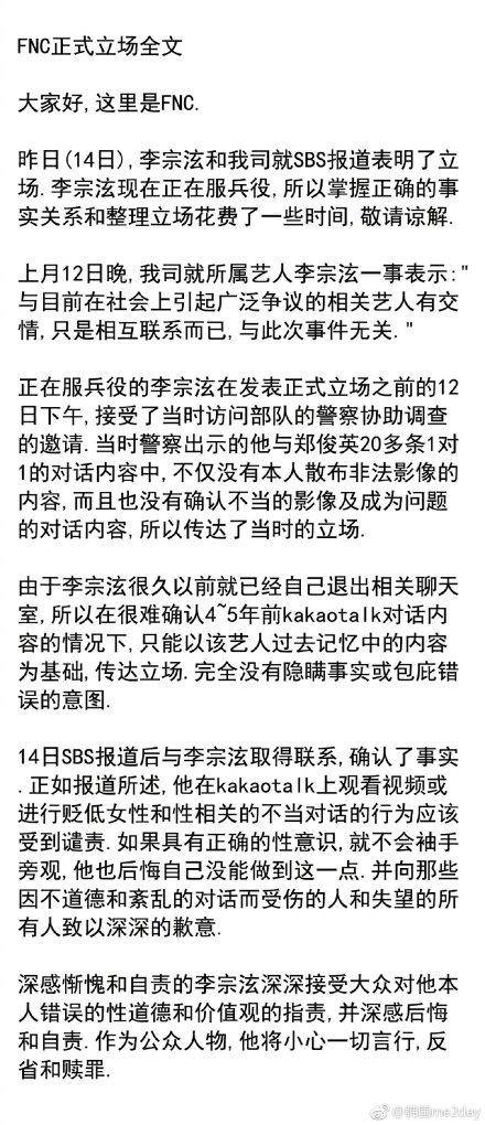 郑容和微博超话社区（郑容和最新动态）