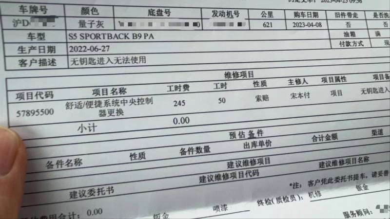 【奥迪S5（比亚迪最新汽车）