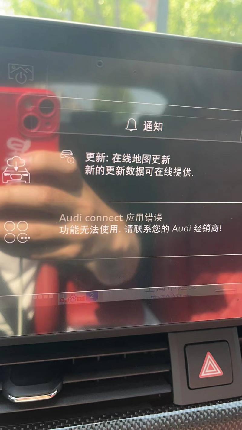 【奥迪S5（比亚迪最新汽车）