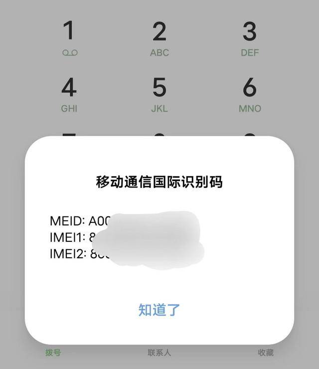 網購手機如何騐貨正品（手機怎麽騐機）