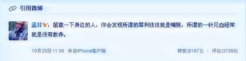 乐嘉为什么离开非诚勿扰了（乐嘉退出非诚勿扰原因）