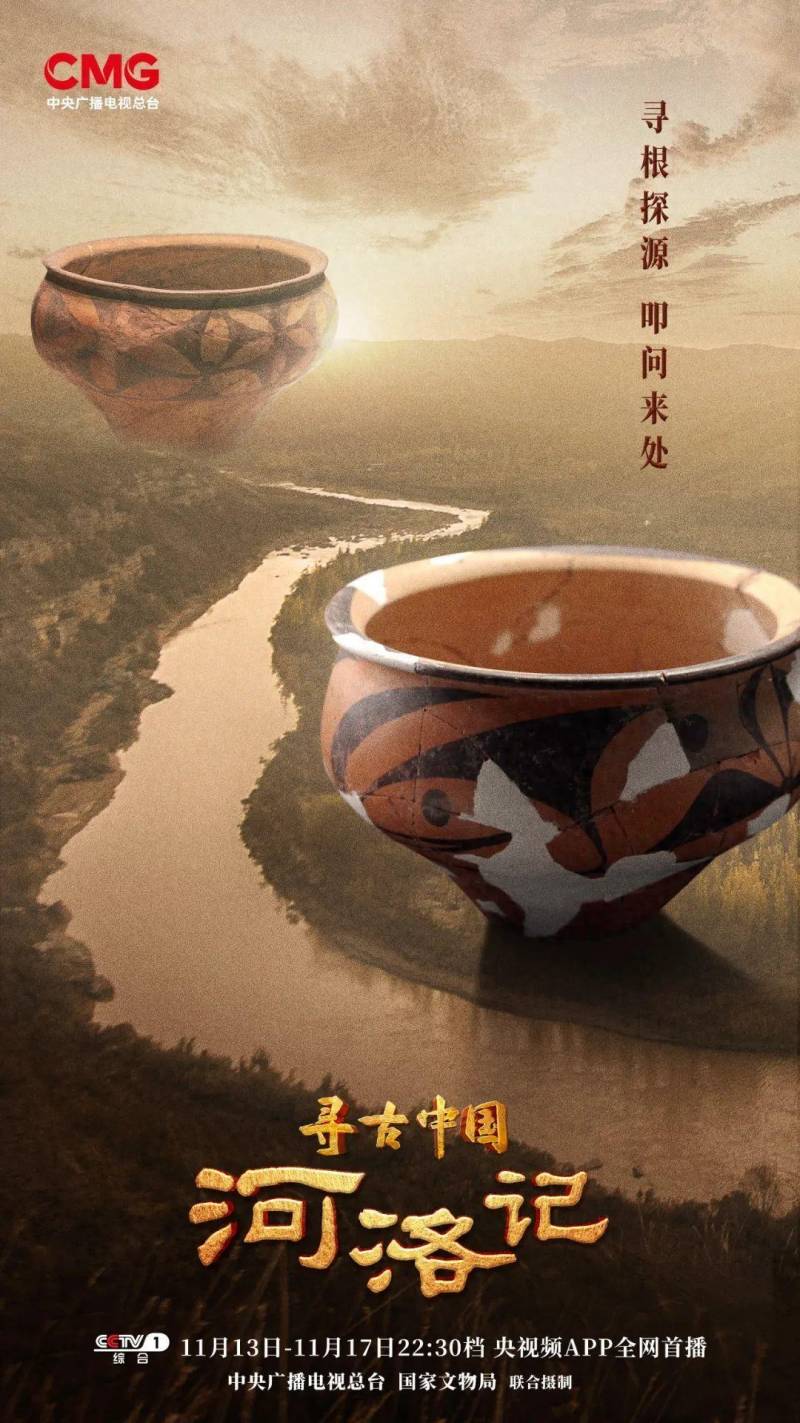 中国考古古墓探秘纪录片（海昏侯考古纪录片十一集）