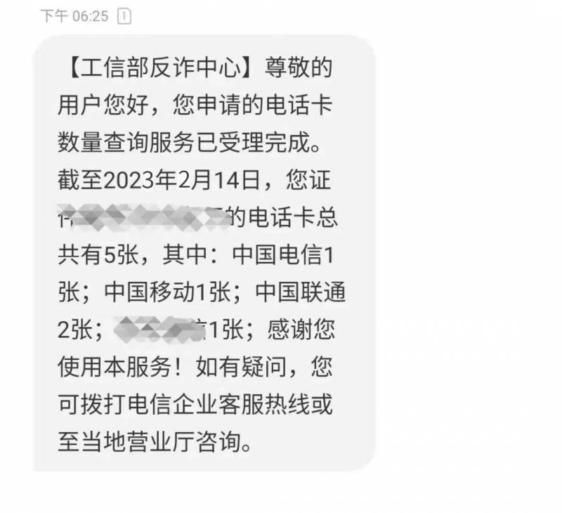 联通3G手机卡套餐，高性价比流量选择，畅享无限通话乐趣