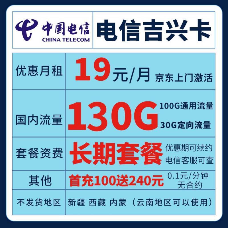 联通3G手机卡套餐，高性价比流量选择，畅享无限通话乐趣