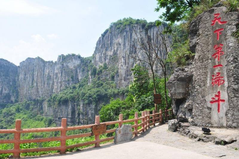 兴文石海洞乡，探秘四川宜宾的地下奇观