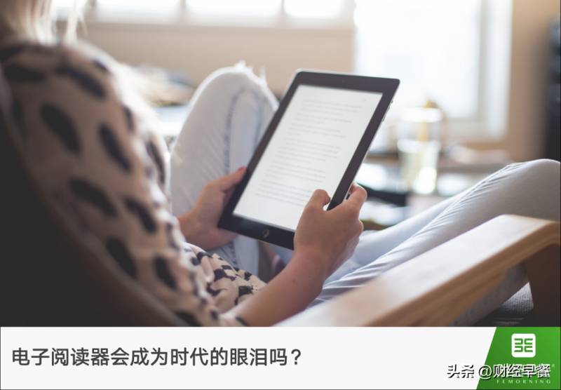 亚马逊Kindle退出中国，本土电子阅读器市场再起波澜
