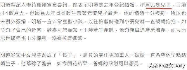 明道的微博更新引关注，粉丝热议其收藏作品及最新动态