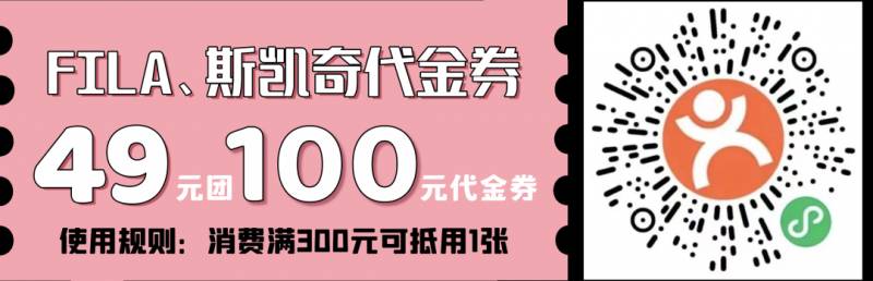 广州团购打折，美食优惠、购物折扣、奥特莱斯惊喜团购攻略