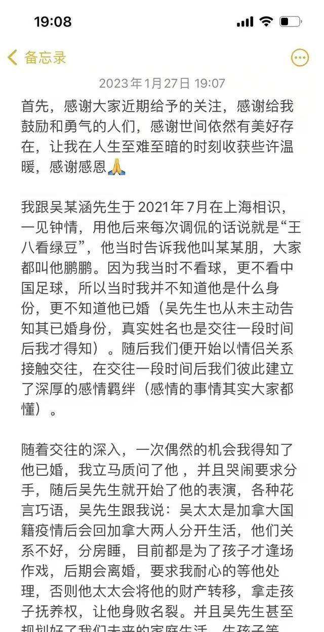 戴琳超话，揭秘知名主播戴琳的直播地点与个人资料