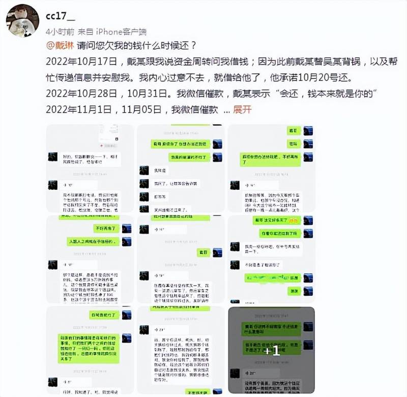 戴琳超话，揭秘知名主播戴琳的直播地点与个人资料