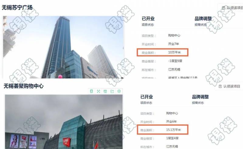 无锡苏宁广场的微博，【最新动态】探索开业多年的商业传奇，揭秘原来地块的故事