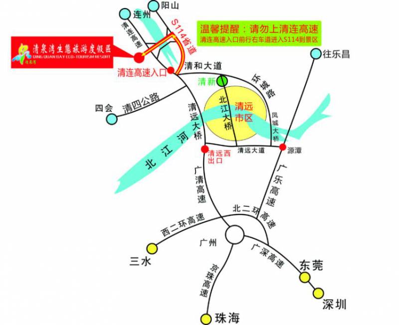 清泉湾漂流攻略，门票价格、开放时间、必玩项目及清远自由行旅行建议