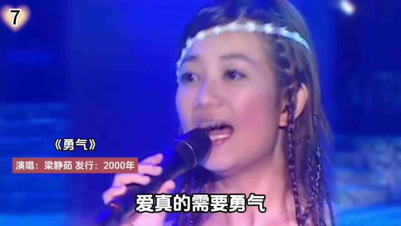 2002年央视新闻评论部内部春节晚会实录，最经典十首歌曲精彩再现