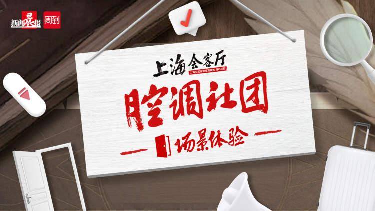 上海大剧院的微博，揭晓最新节目单，精彩首演剧目即将上演！