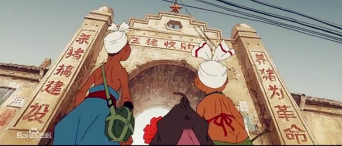 一部很棒的國産動畫短片《賣豬》，改編自賈平凹文章的深情故事