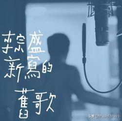 陈奕迅金曲奖串烧，经典歌曲大集合，现场演绎震撼全场！