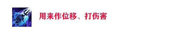 小鱼人打野技能加点与天赋搭配，掌握出装顺序与符文选择，轻松应对各路英雄