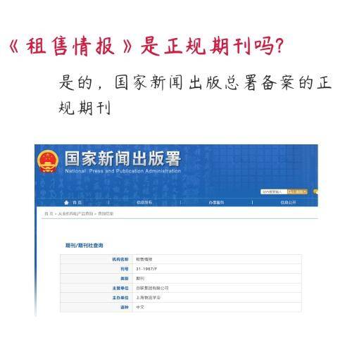 租售情報網的微博，實時更新個人房源，掌握第一手租房、售房信息！