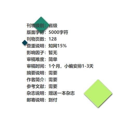 租售情报网的微博，实时更新个人房源，掌握第一手租房、售房信息！