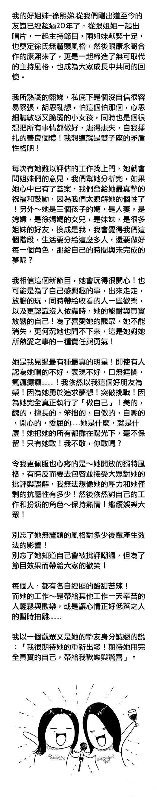 范晓萱的新浪微博更新动态，最新专辑预热引发粉丝热议