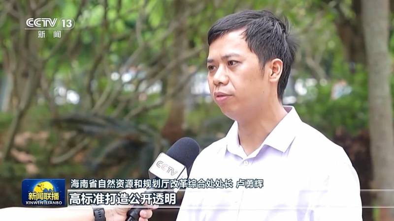 潮起自贸港，海南扬帆启航，引领新时代开放新格局