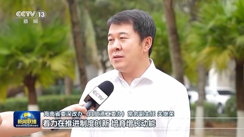 潮起自贸港，海南扬帆启航，引领新时代开放新格局