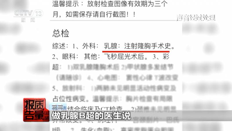 深圳隆胸哪家比较好？深圳假体自体脂肪隆胸专家推荐，整形医院技术费用全面解析